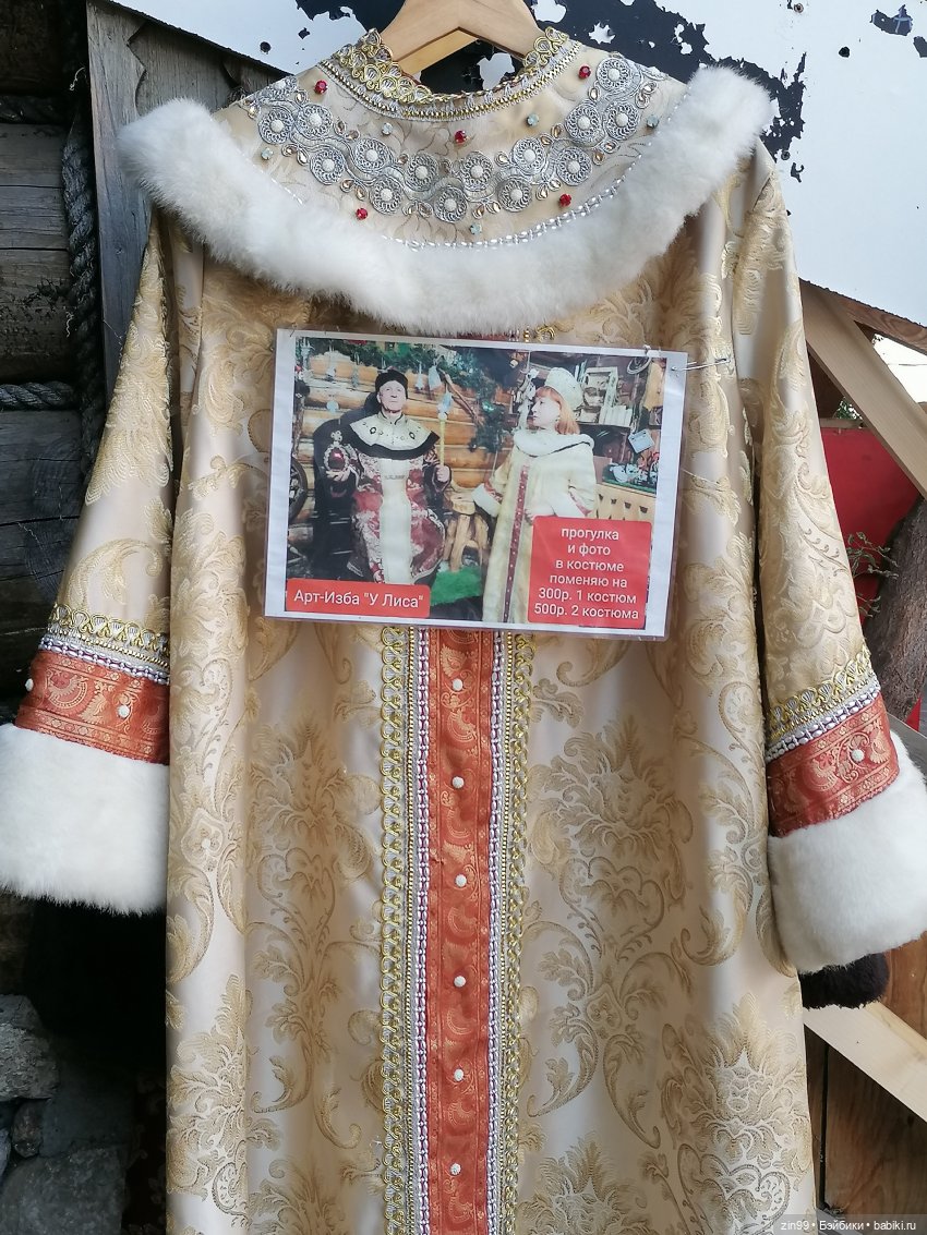 Вернисаж в Измайлово и Джорджия