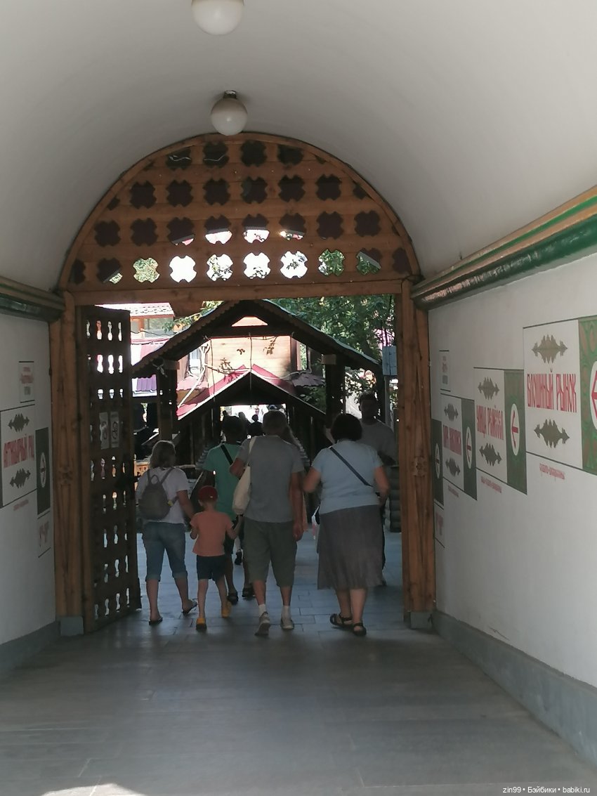 Вернисаж в Измайлово и Джорджия