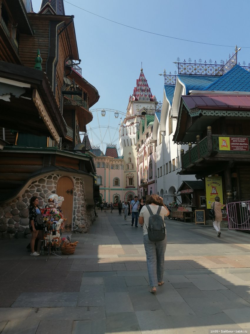 Вернисаж в Измайлово и Джорджия