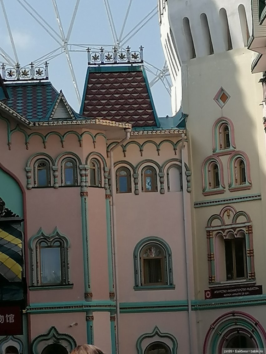 Вернисаж в Измайлово и Джорджия