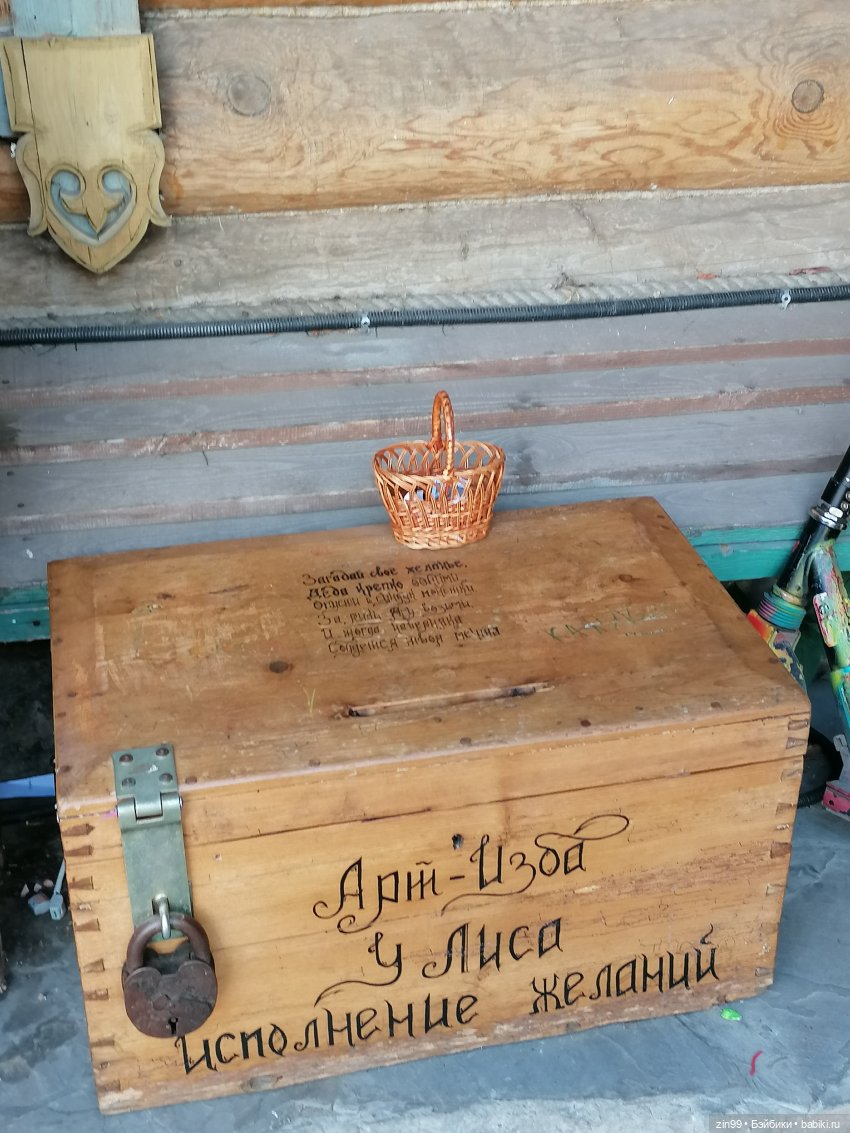 Вернисаж в Измайлово и Джорджия