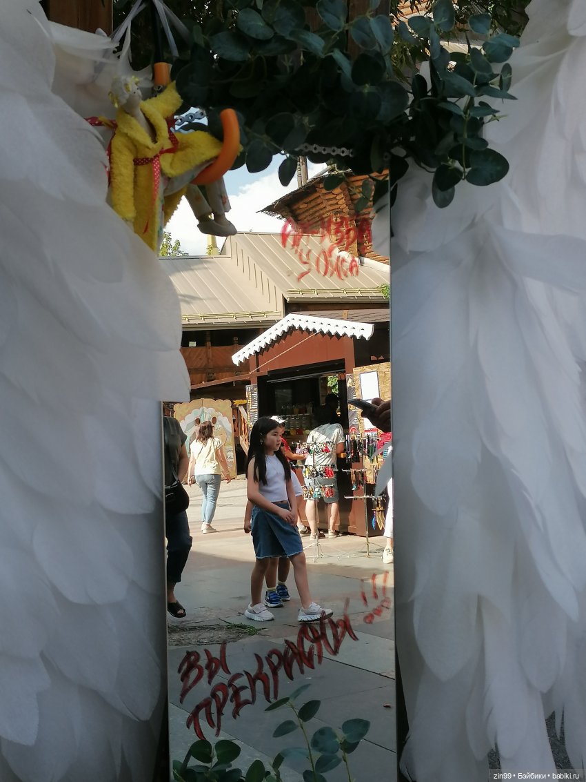 Вернисаж в Измайлово и Джорджия