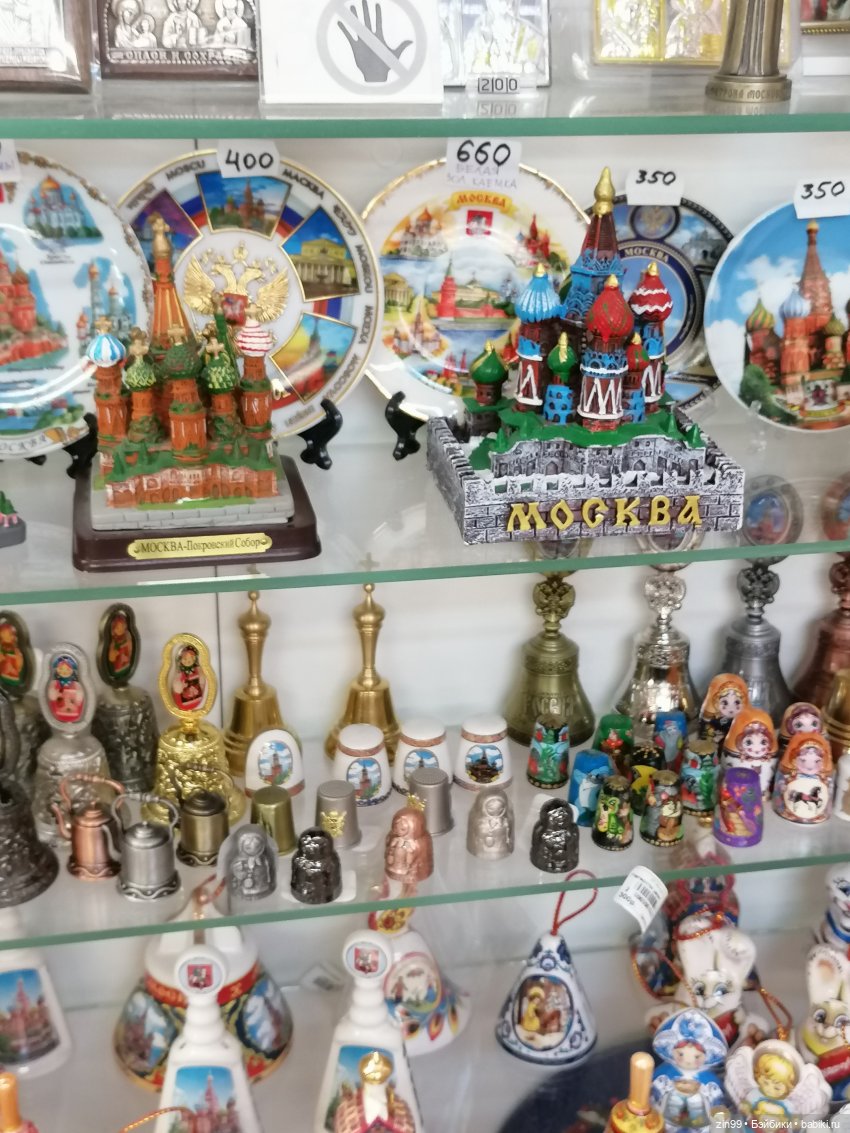 Вернисаж в Измайлово и Джорджия