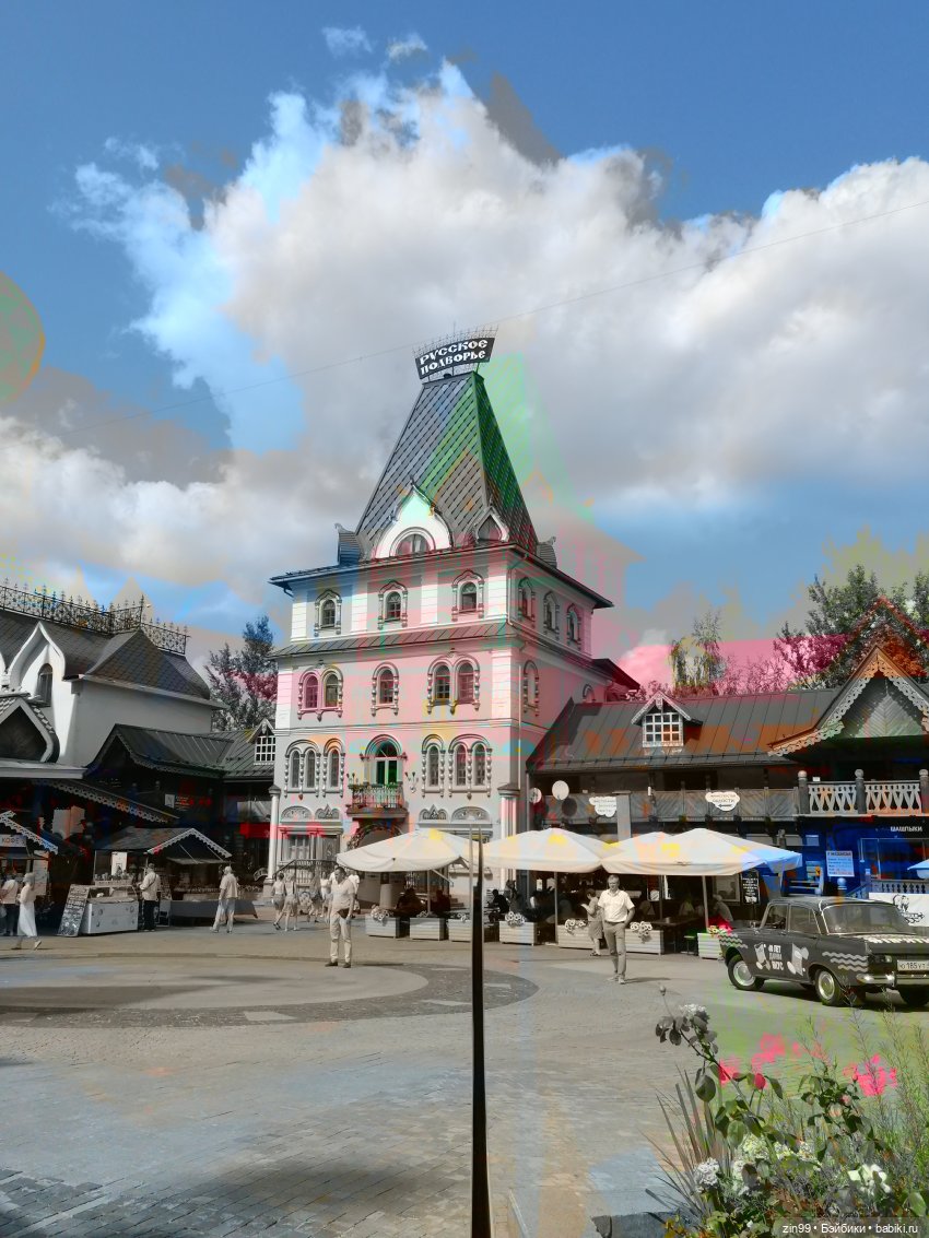 Вернисаж в Измайлово и Джорджия