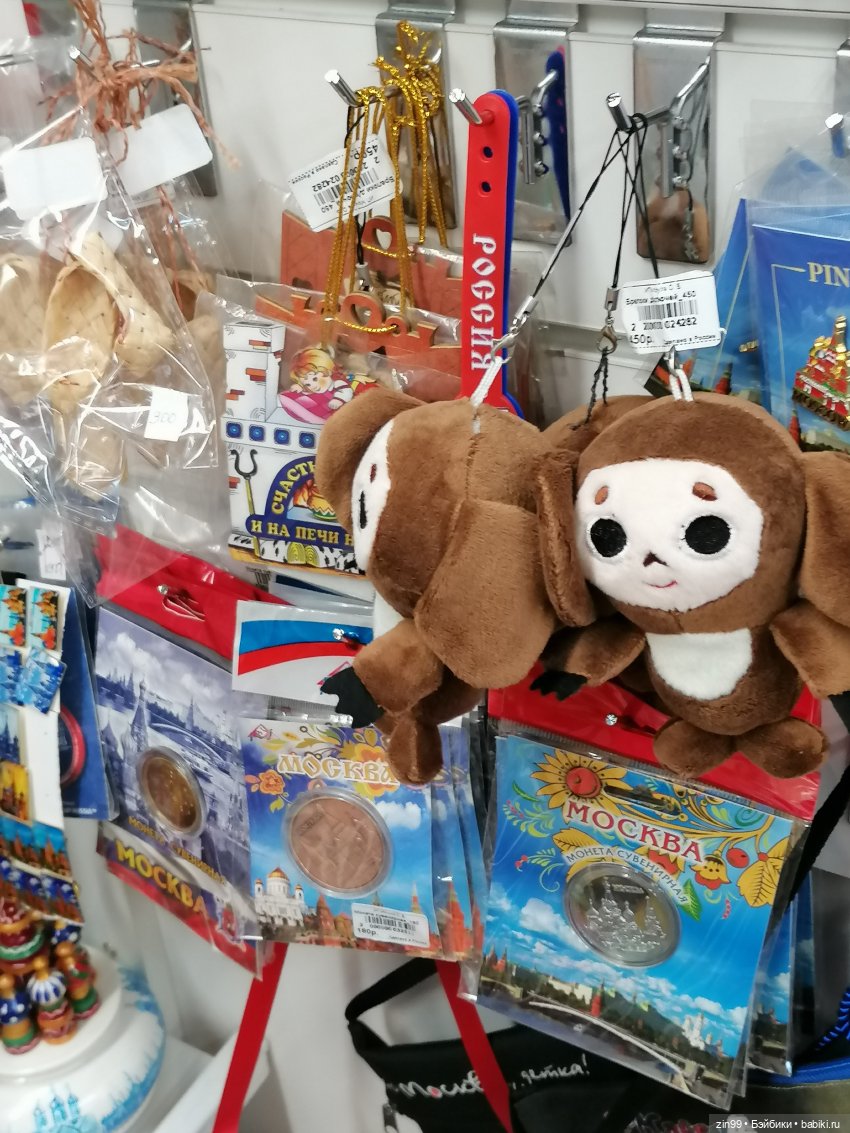 Вернисаж в Измайлово и Джорджия