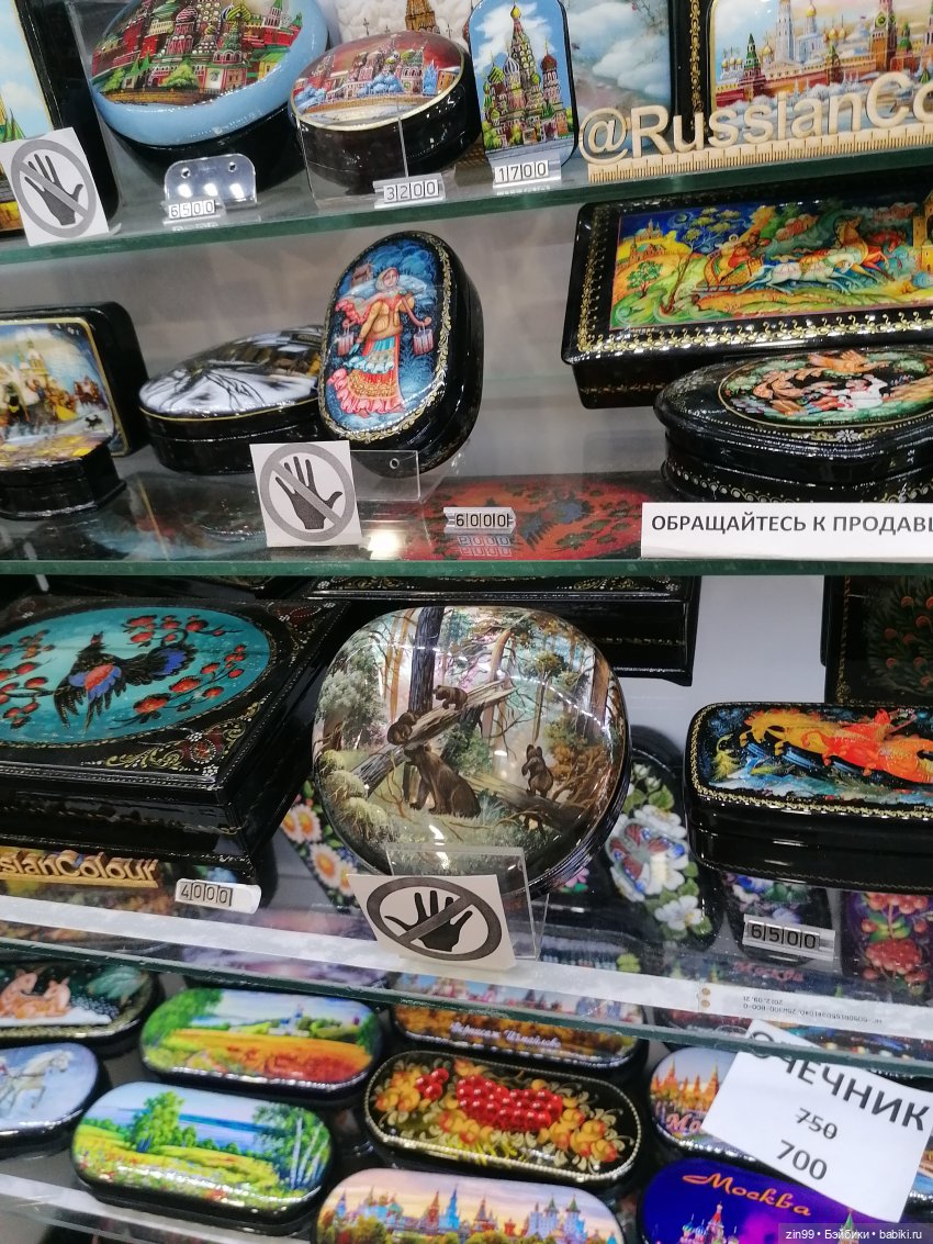 Вернисаж в Измайлово и Джорджия