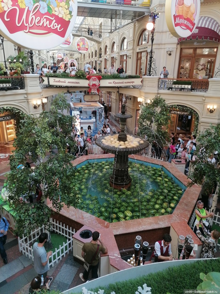 Цветочный джем в Москве А также Манеж, ГУМ