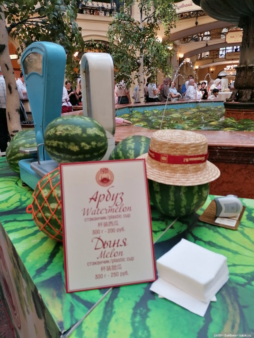 Цветочный джем в Москве А также Манеж, ГУМ (фото 10)