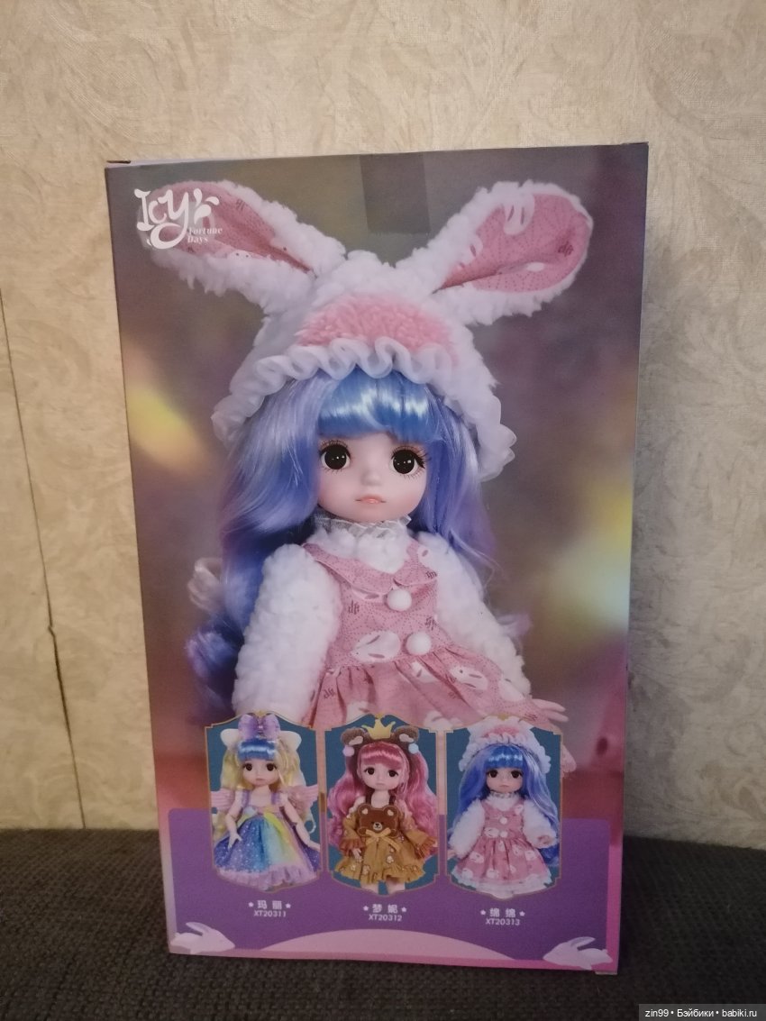 Dream Fairy- Мечтающие Феи! Но 30 см