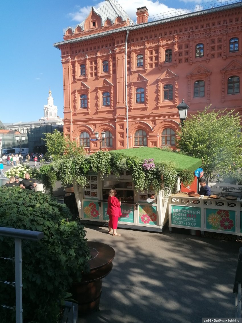 Цветочный джем в Москве А также Манеж, ГУМ