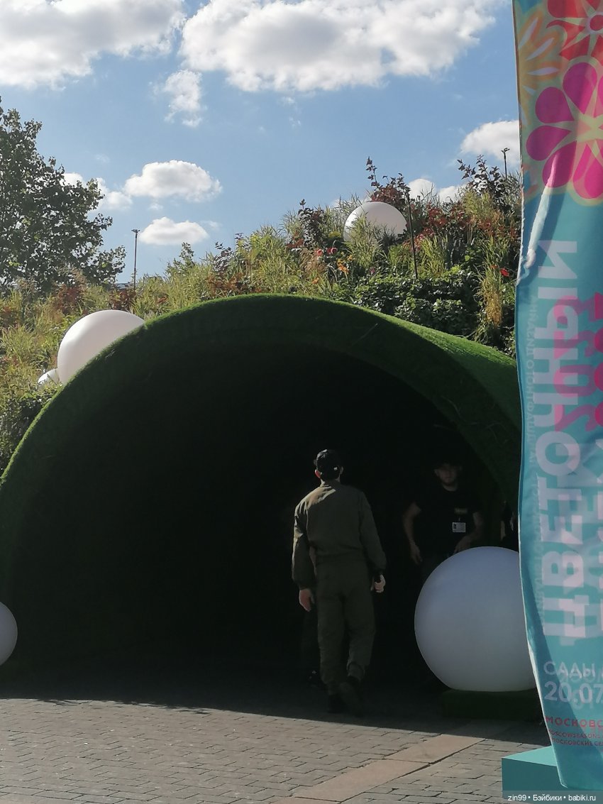 Цветочный джем в Москве А также Манеж, ГУМ