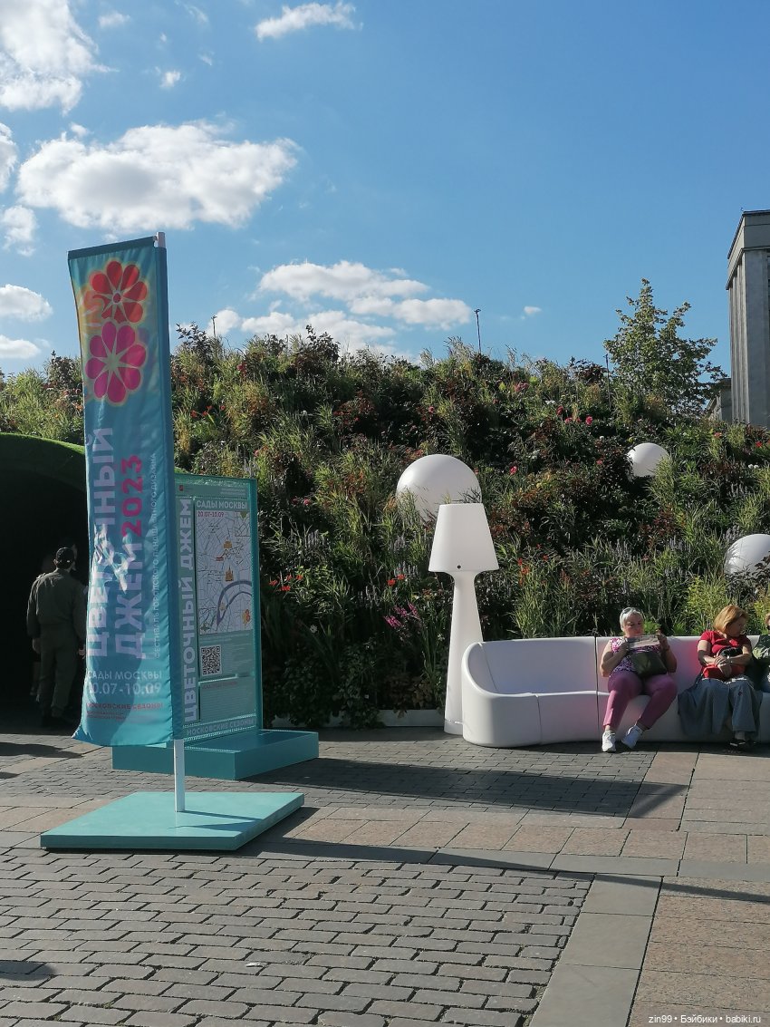 Цветочный джем в Москве А также Манеж, ГУМ