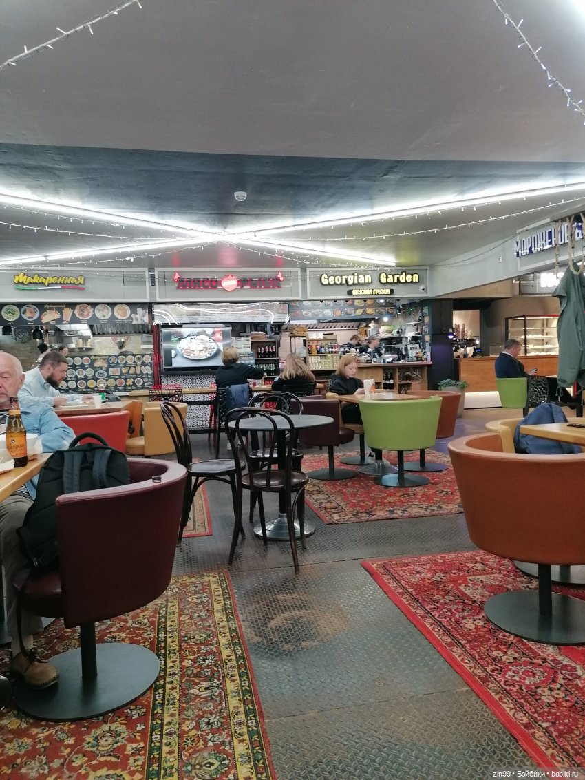 Аптекарский огород в августе