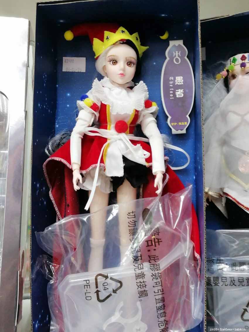 Китайские шарнирные куклы и не только. Магазин Империя кукол