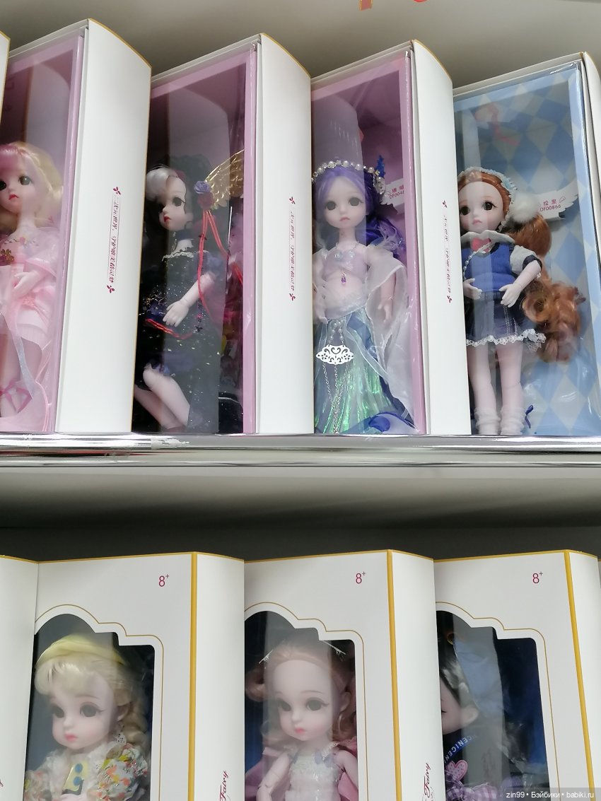 Китайские шарнирные куклы и не только. Магазин Империя кукол