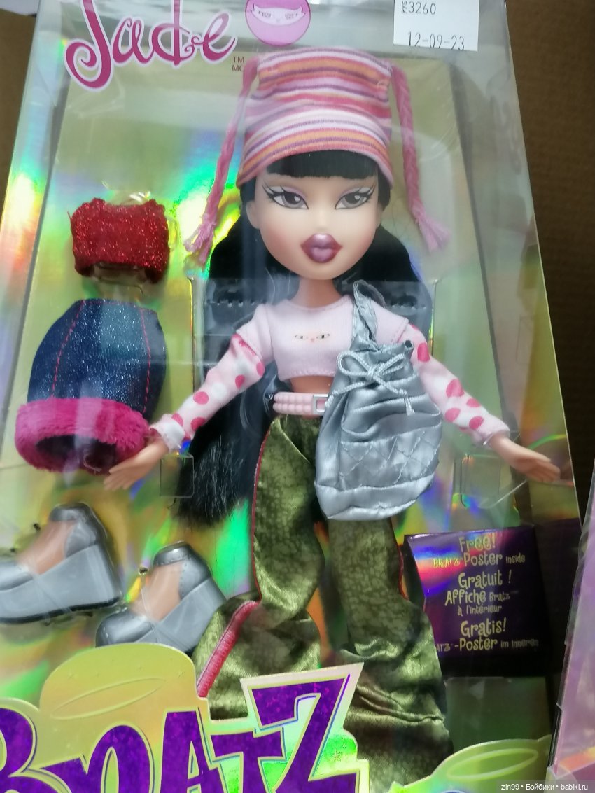 Китайские шарнирные куклы и не только. Магазин Империя кукол