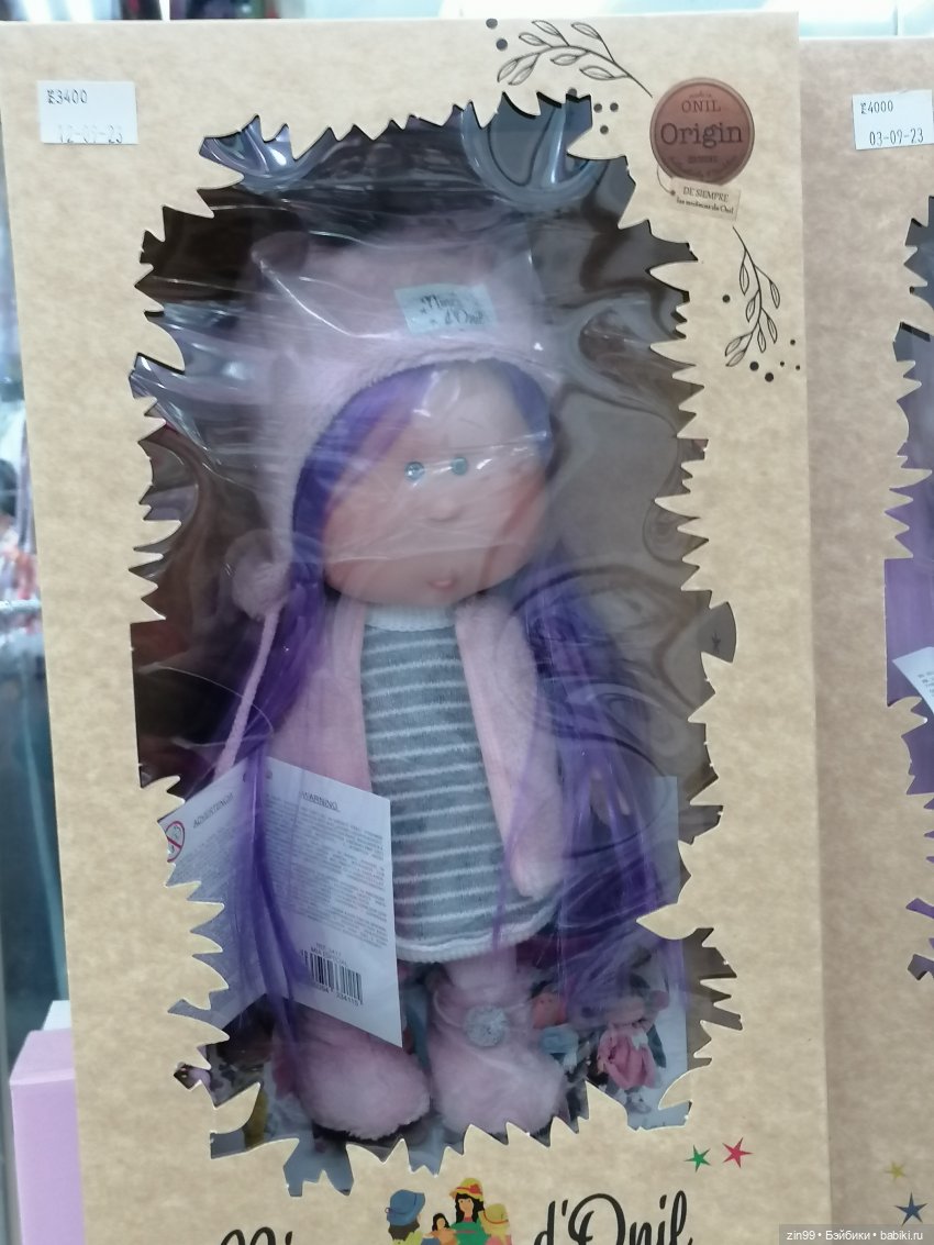 Китайские шарнирные куклы и не только. Магазин Империя кукол