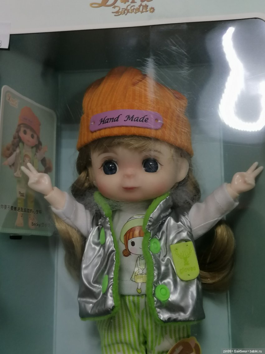 Китайские шарнирные куклы и не только. Магазин Империя кукол