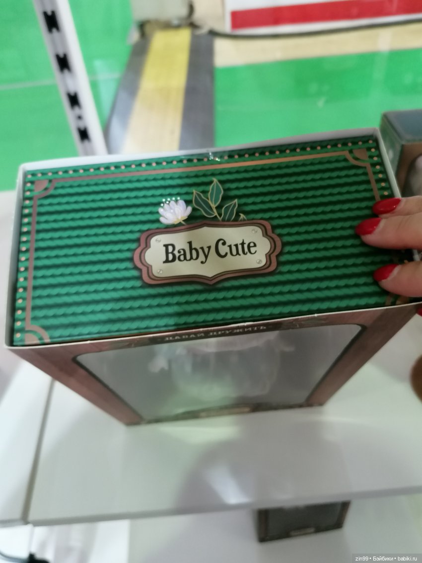 Выставка Мир Детства с 26 по 29 сентября 2023 года в Москве