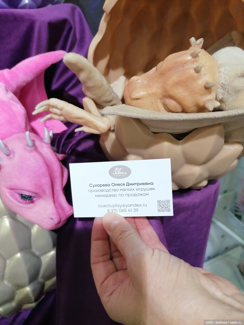 Выставка Мир Детства с 26 по 29 сентября 2023 года в Москве