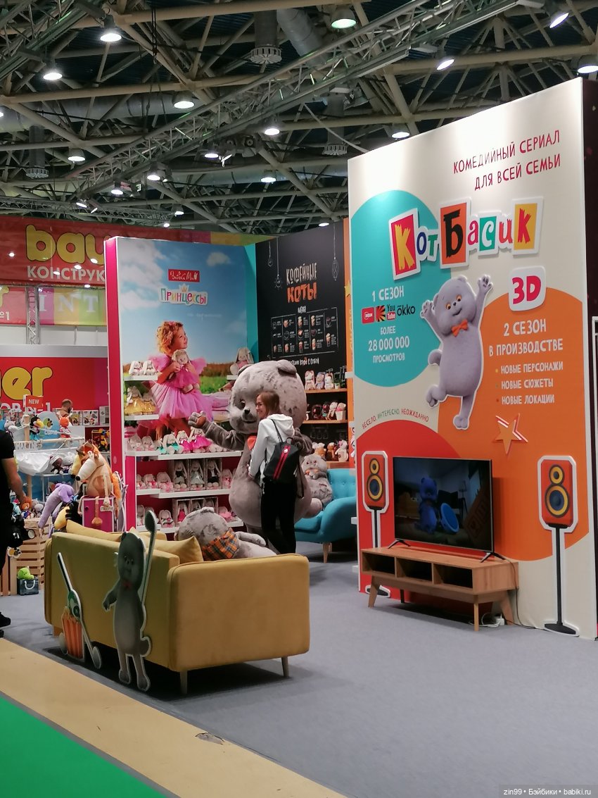 Выставка Мир Детства с 26 по 29 сентября 2023 года в Москве