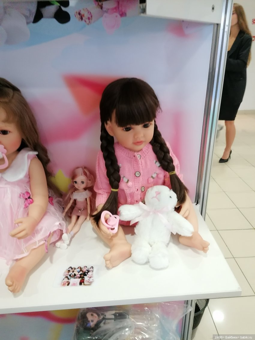 Выставка Мир Детства с 26 по 29 сентября 2023 года в Москве