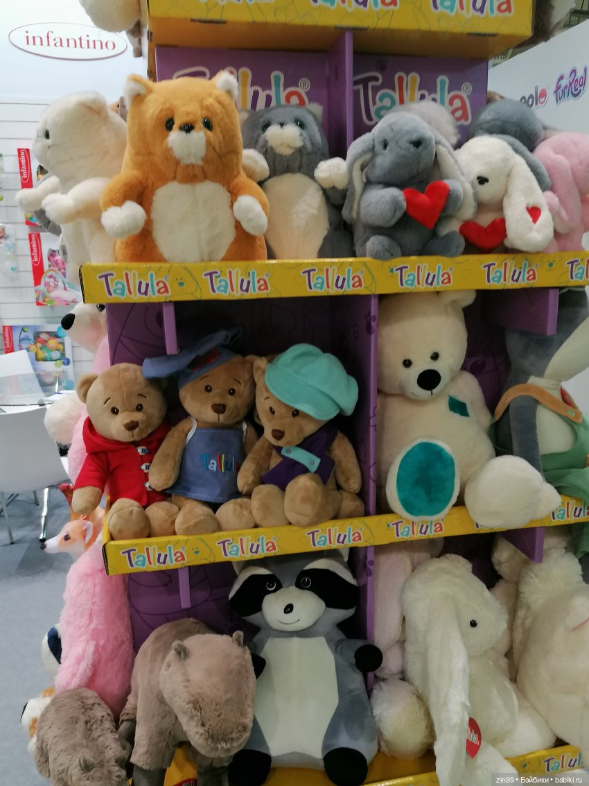 Выставка Мир Детства с 26 по 29 сентября 2023 года в Москве