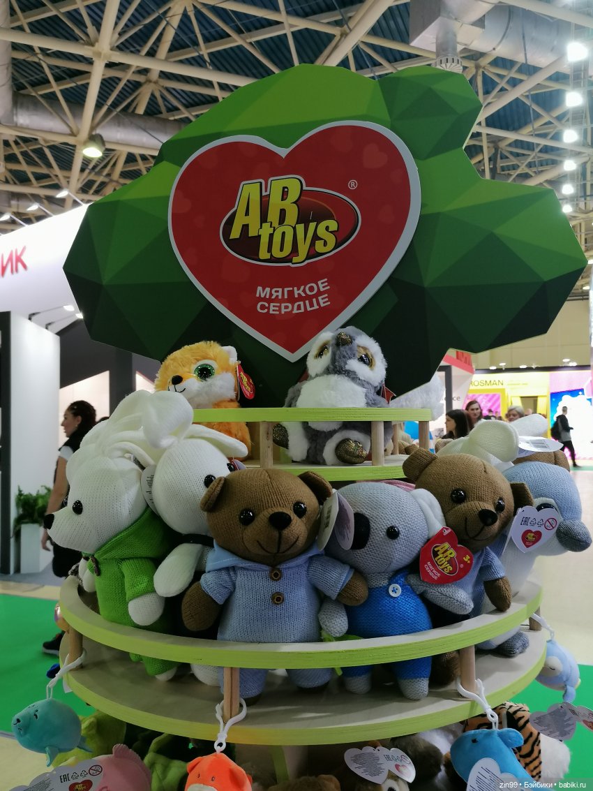 Выставка Мир Детства с 26 по 29 сентября 2023 года в Москве