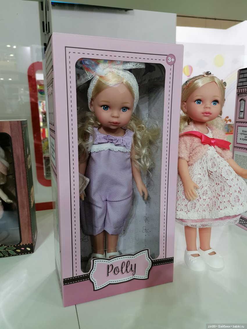 Выставка Мир Детства с 26 по 29 сентября 2023 года в Москве