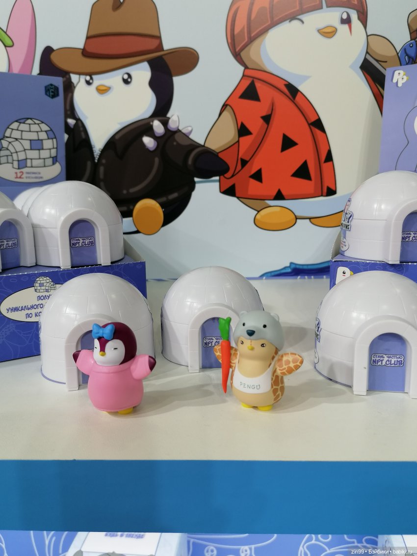 Выставка Мир Детства с 26 по 29 сентября 2023 года в Москве