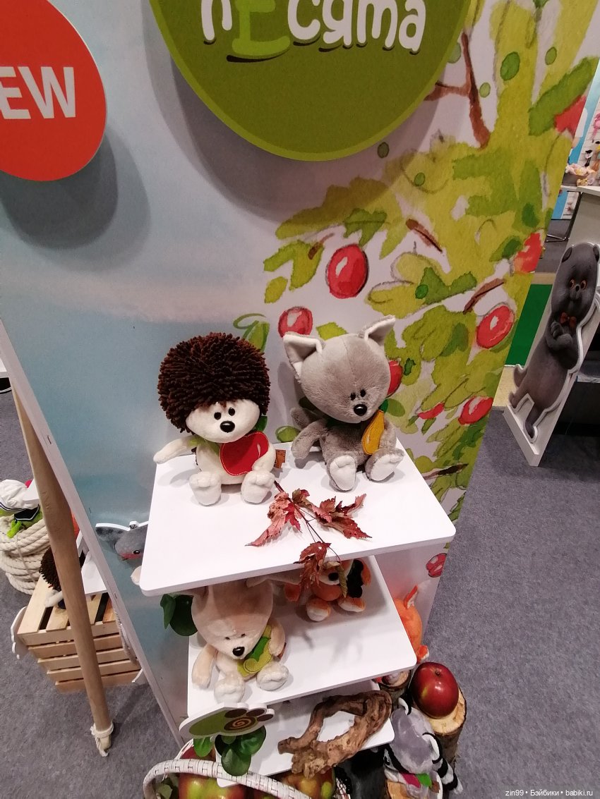 Выставка Мир Детства с 26 по 29 сентября 2023 года в Москве