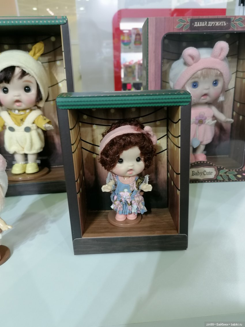 Выставка Мир Детства с 26 по 29 сентября 2023 года в Москве