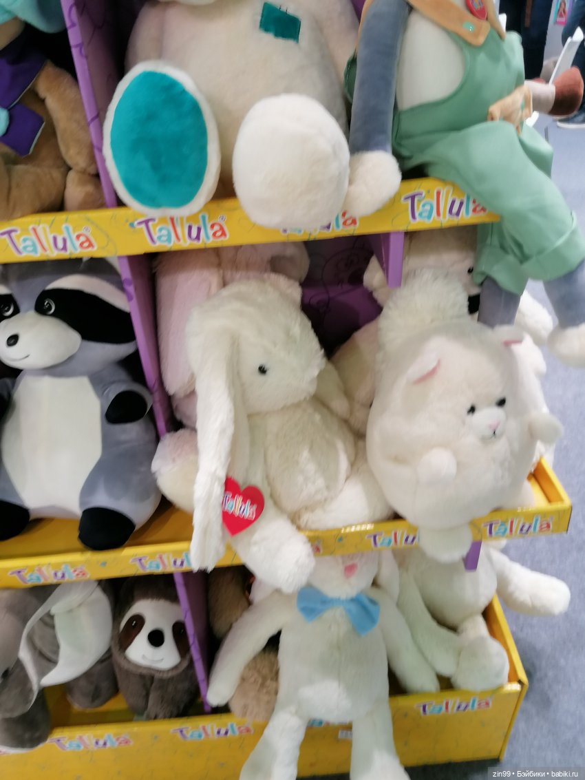 Выставка Мир Детства с 26 по 29 сентября 2023 года в Москве