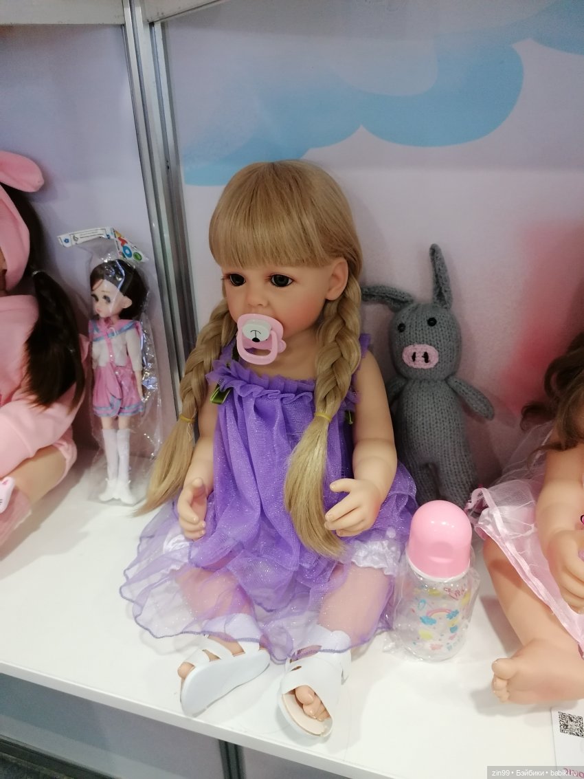 Выставка Мир Детства с 26 по 29 сентября 2023 года в Москве