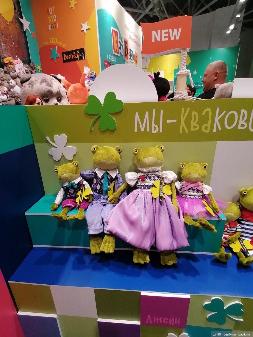 Выставка Мир Детства с 26 по 29 сентября 2023 года в Москве