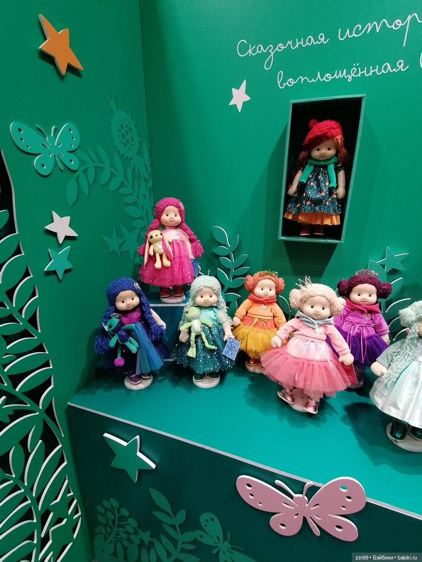 Выставка Мир Детства с 26 по 29 сентября 2023 года в Москве