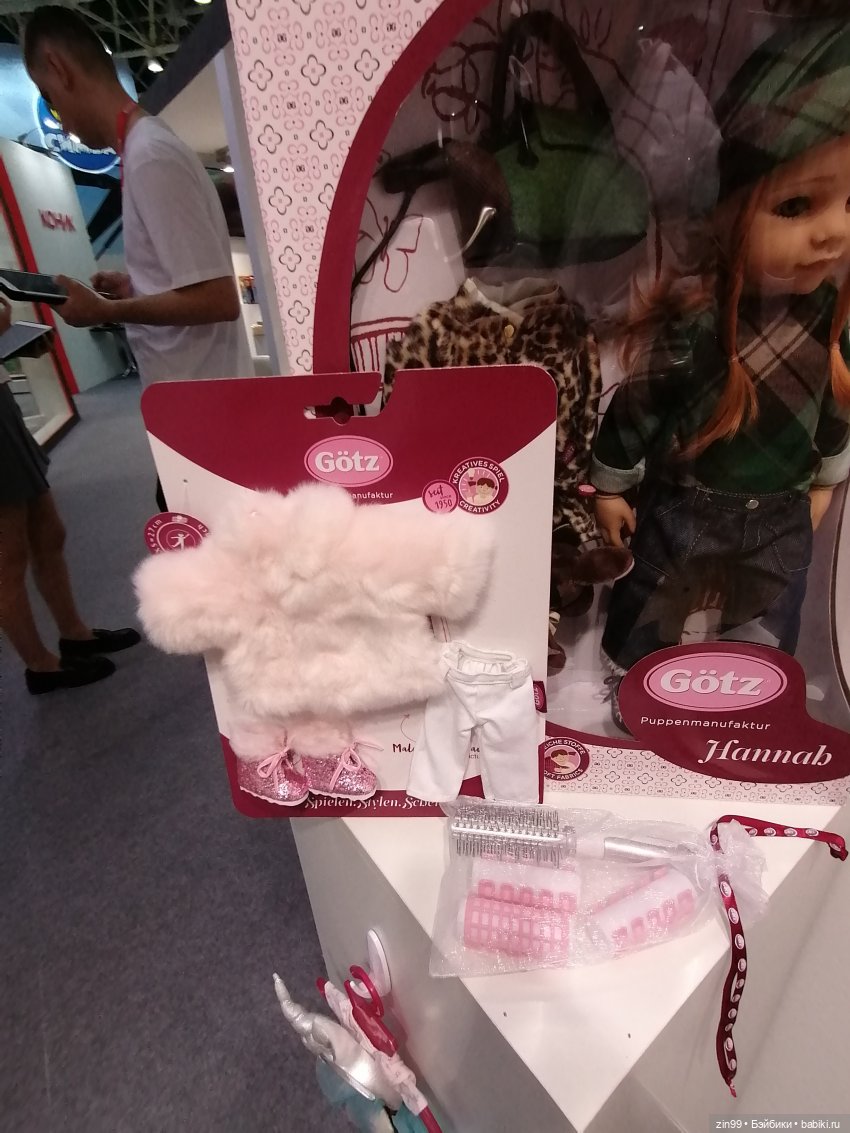 Выставка Мир Детства с 26 по 29 сентября 2023 года в Москве