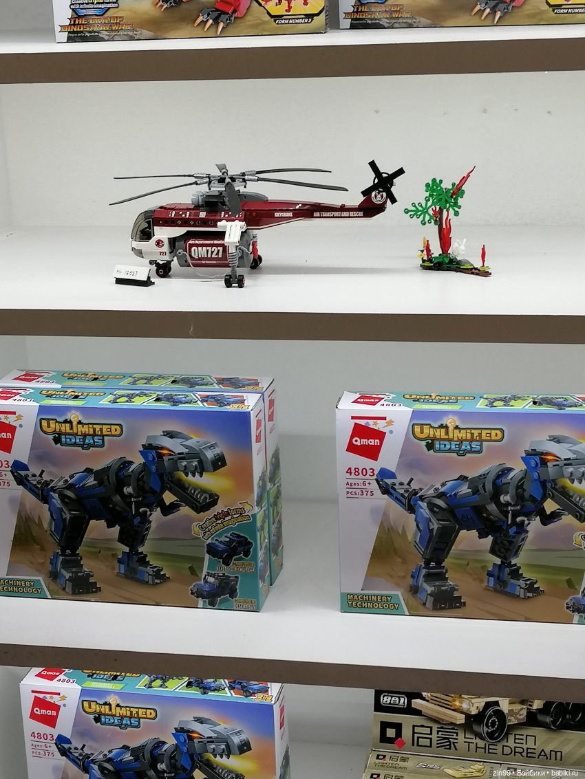 Выставка Мир детства в Москве, часть два | Бэйбики Выставка Мир детства в Москве, часть два