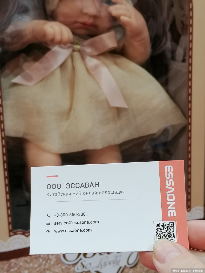 Выставка Мир детства в Москве, часть два | Бэйбики Выставка Мир детства в Москве, часть два