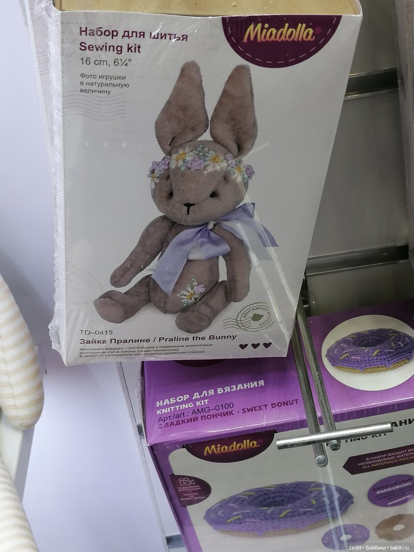 Выставка Мир детства в Москве, часть два | Бэйбики Выставка Мир детства в Москве, часть два