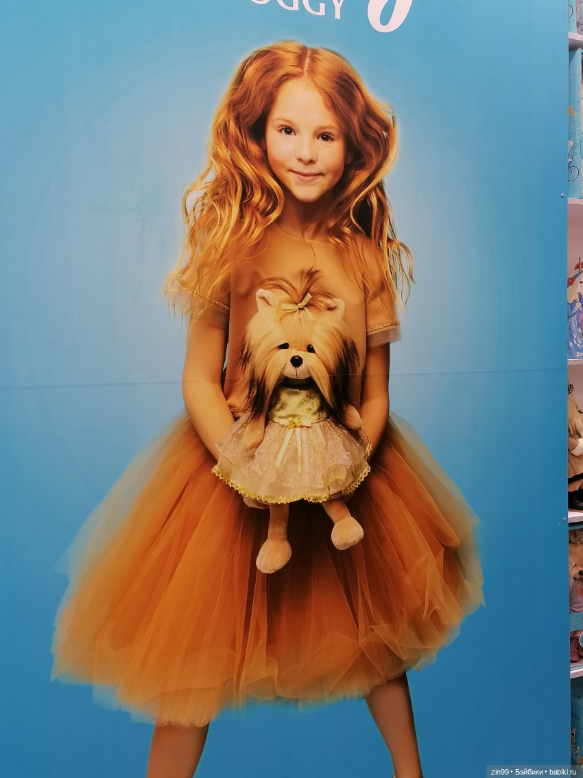 Выставка Мир детства в Москве, часть два | Бэйбики Выставка Мир детства в Москве, часть два