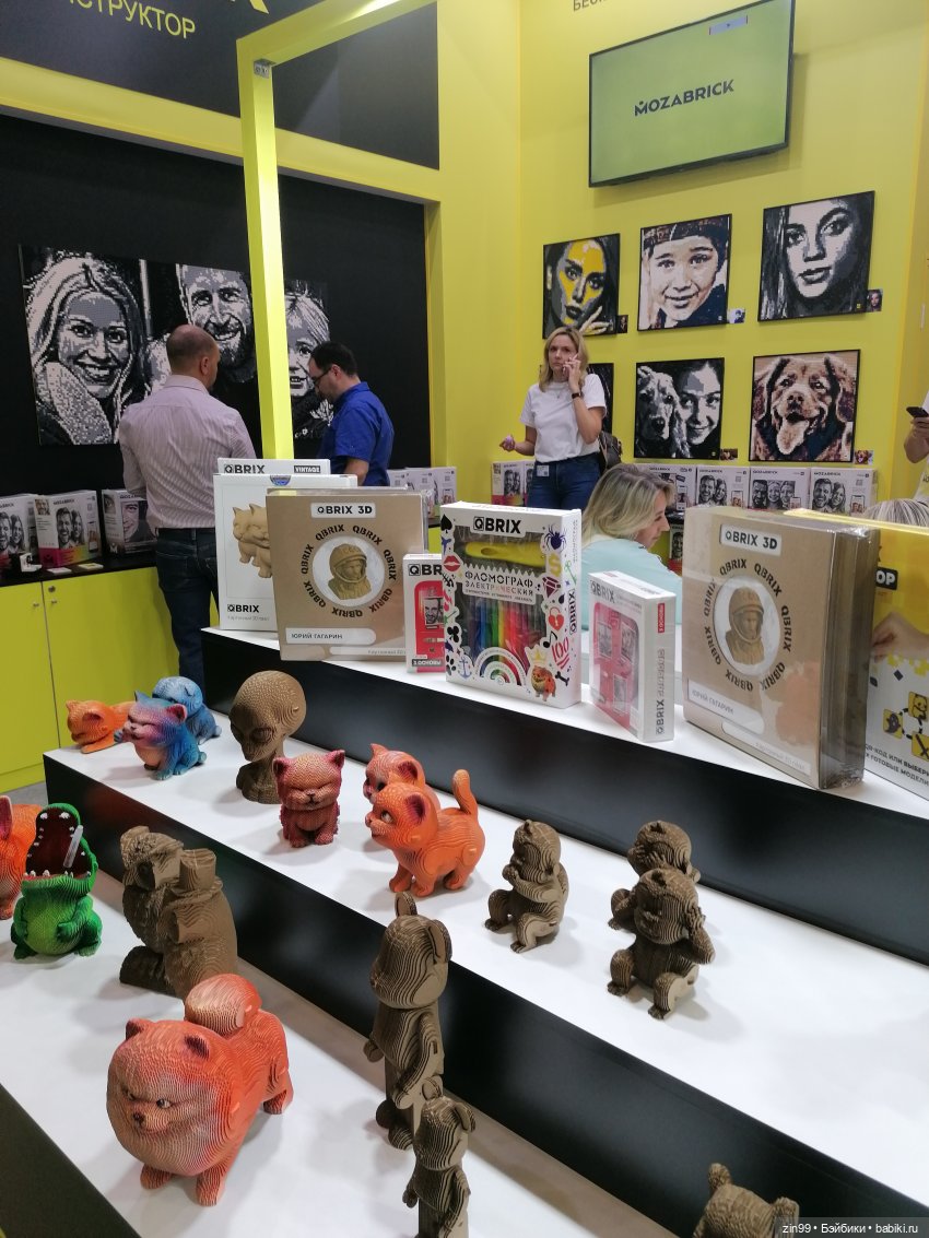 Выставка Мир детства в Москве, часть два | Бэйбики Выставка Мир детства в Москве, часть два