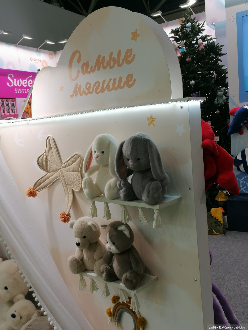 Выставка Мир детства в Москве, часть два | Бэйбики Выставка Мир детства в Москве, часть два