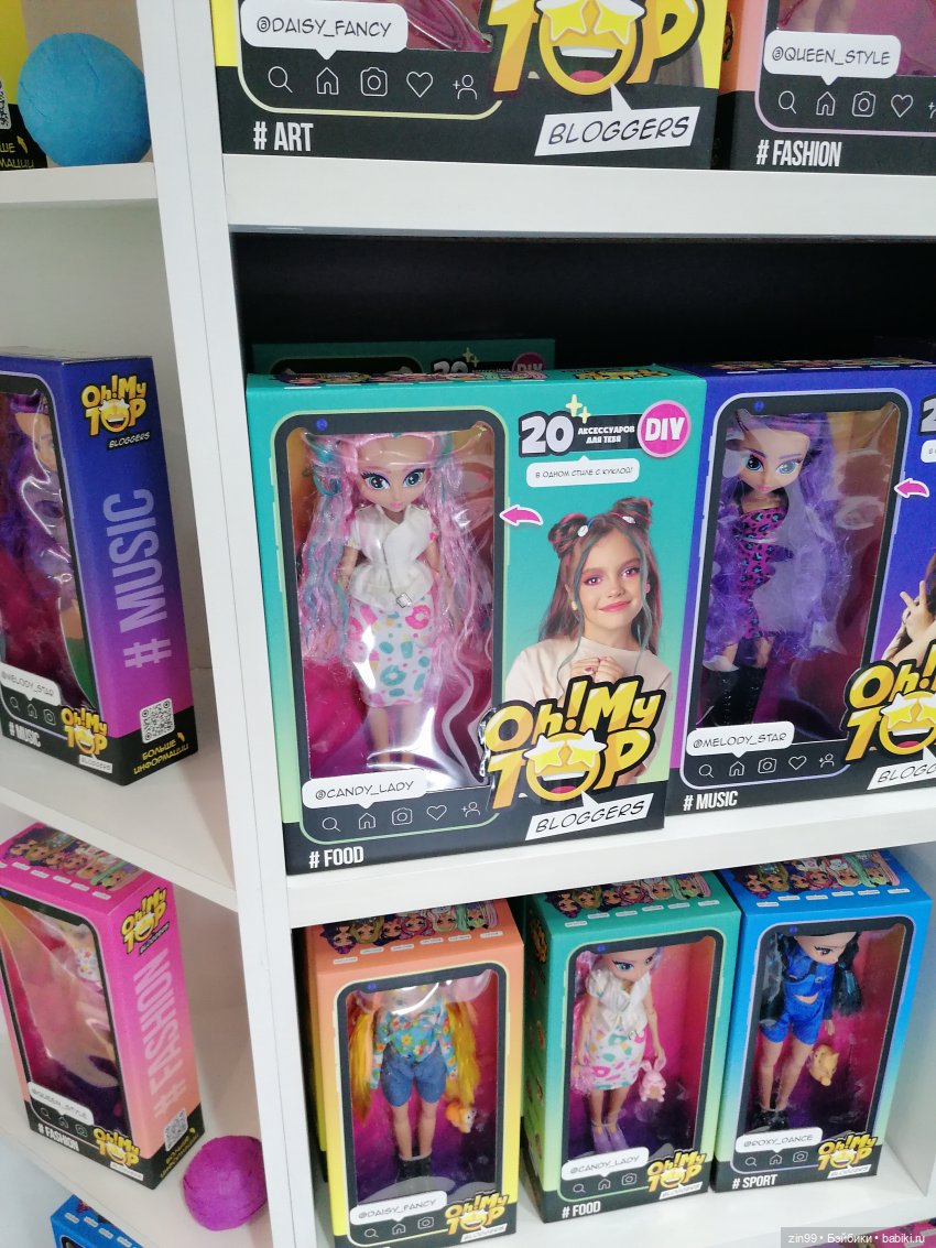 Выставка Мир детства в Москве, часть два | Бэйбики Выставка Мир детства в Москве, часть два