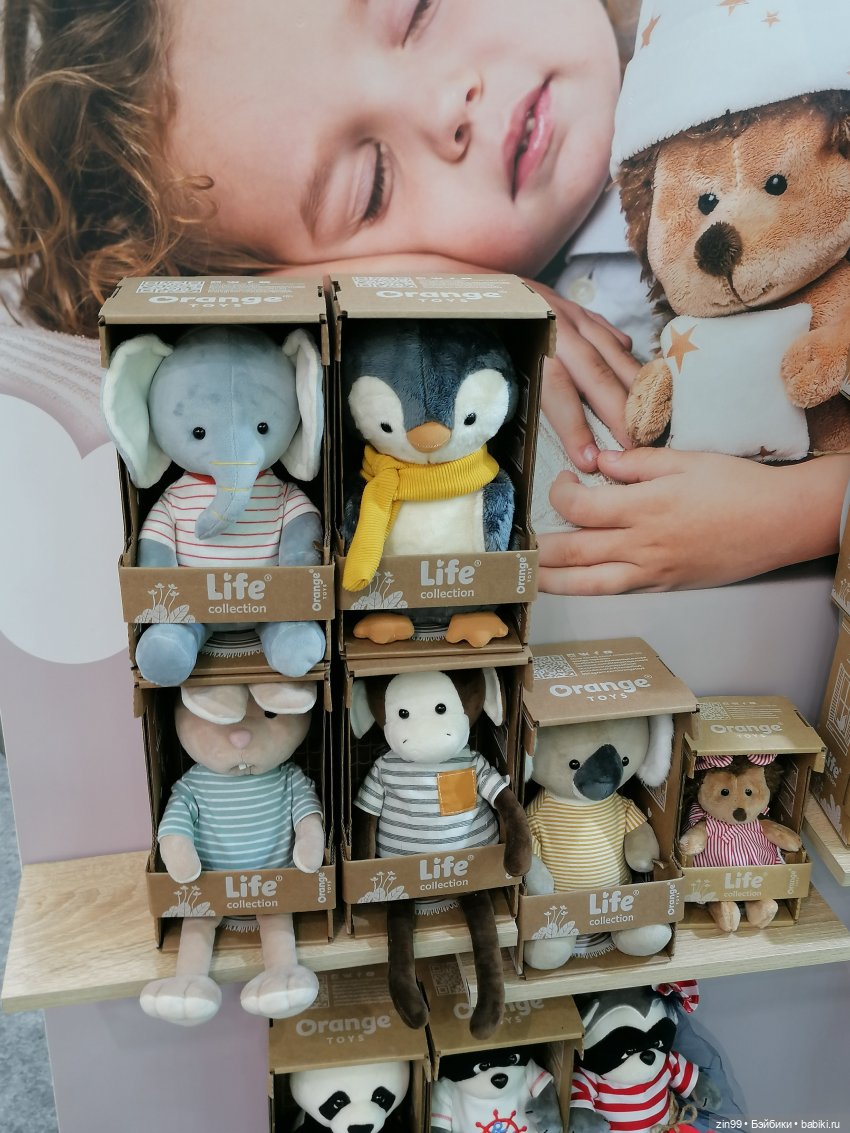 Выставка Мир детства в Москве, часть два