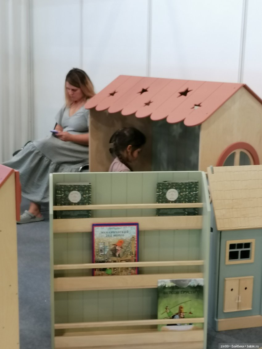 Выставка Мир детства в Москве, часть два | Бэйбики Выставка Мир детства в Москве, часть два