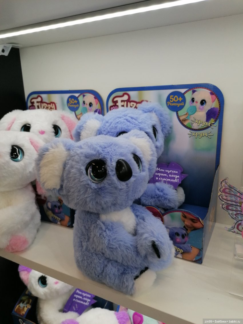 Выставка Мир детства в Москве, часть два | Бэйбики Выставка Мир детства в Москве, часть два