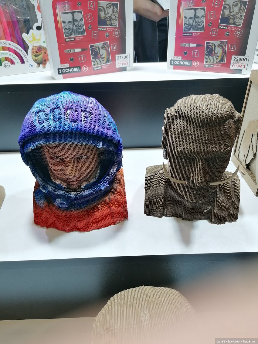 Выставка Мир детства в Москве, часть два | Бэйбики Выставка Мир детства в Москве, часть два