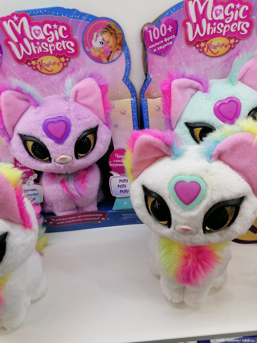 Выставка Мир детства в Москве, часть два | Бэйбики Выставка Мир детства в Москве, часть два