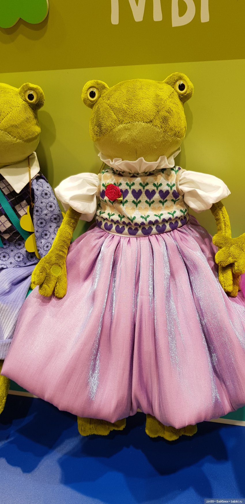 Выставка Мир Детства третья часть (фото 10)